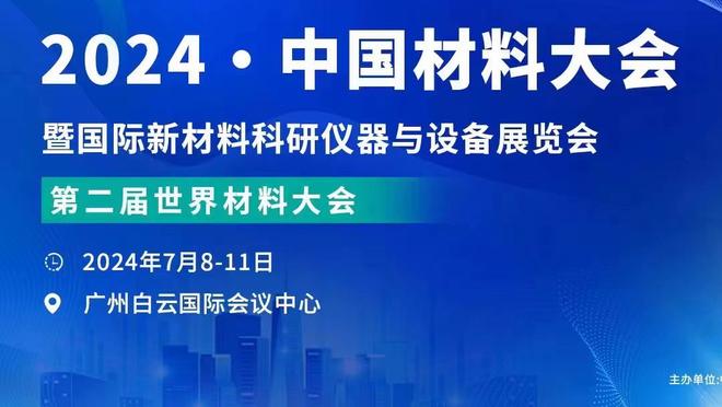 远射建功！足总杯官方：达洛特当选曼联vs维冈全场最佳