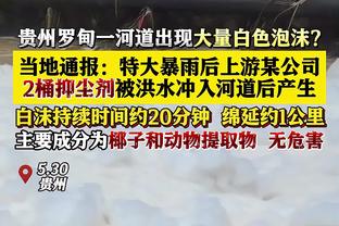 西甲呼吁反歧视辱骂：希望在球场内不再听到谩骂，希望暴力消失