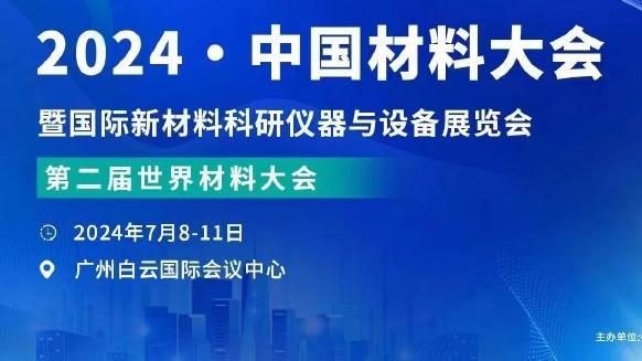 拉什：希望萨拉赫续约 利物浦可以成为冠军的有力竞争者